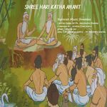 SHREE HARI KATHA ANANT