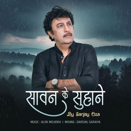 Saawan Ke Suhane