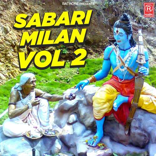 Sabari Milap Vol 2 Part 2
