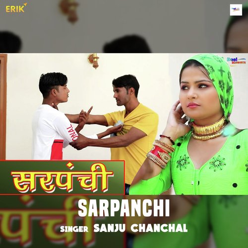 Sarpanchi