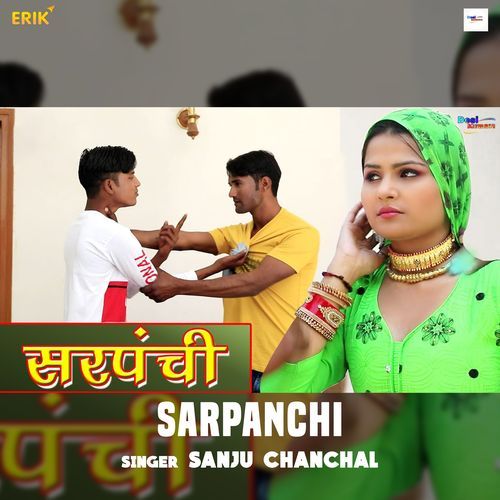 Sarpanchi (Studio)