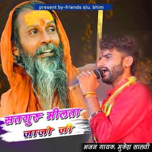 Satguru Milta Jajo ji