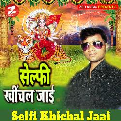 Selfi Khichal Jaai-JhA8XjZ8ZQM