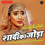 Shadi Ka Joda (Sad Ghazal)