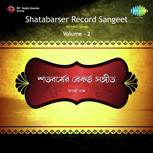 Shatabarser Record Sangeet,Vol. 2