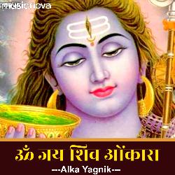 Om Jai Shiv Omkara-CQkIfgcBcXA