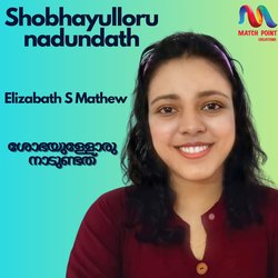 Shobhayulloru Nadundath-PAosQzB5Unc