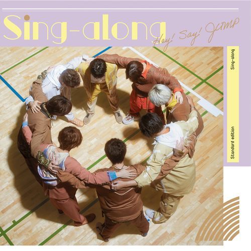 Sing-along cover art