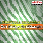 Siri Muvvala Simhanadam