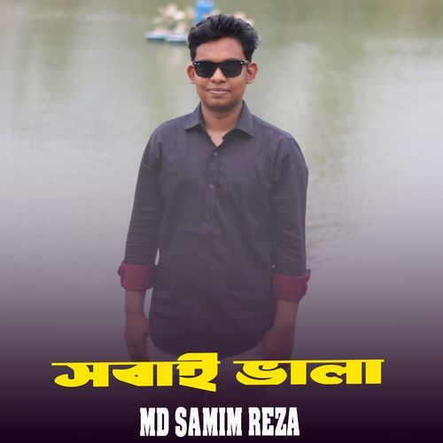 Sobai Vala