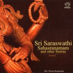 Sri Lakshmi Ashtottaram artwork