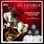St. George Songs &amp; Prayers