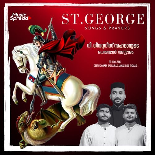 St. George Songs & Prayers