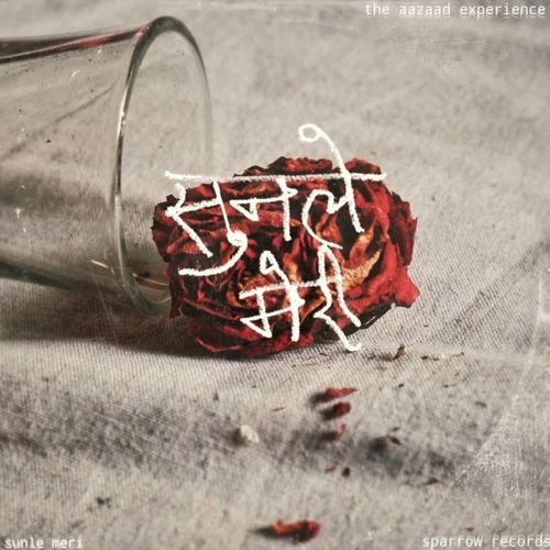 Sunle Meri (2025 Mix)