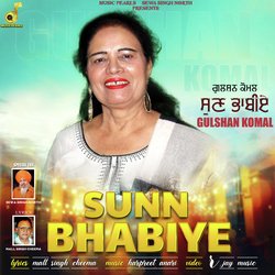 Sunn Bhabhiye-ClBGYUdUQkA