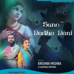 Suno Radha Rani-PRlbCRlCUEc