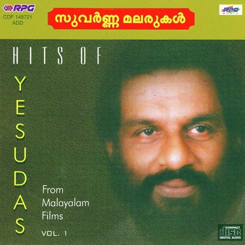 Suvarna Malarukal - K.J. Yesudas From Malayalam - 1