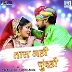 Tara Jadi Chundadi