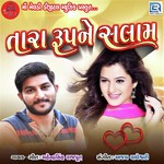 Tara Rupne Salam