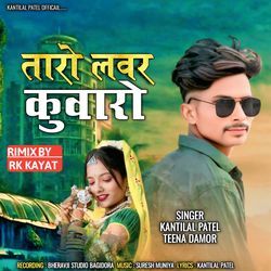 Taro Lover Kuvaro Part 1