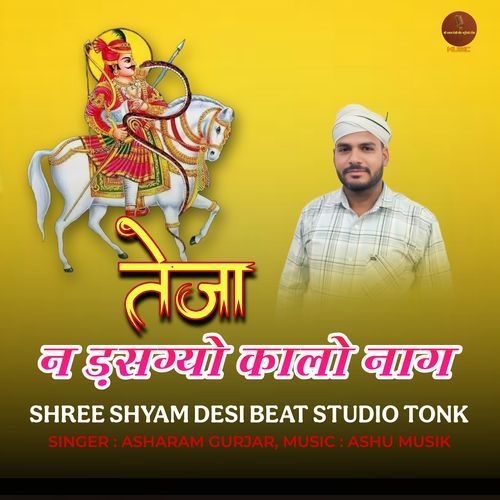 Teja N Dhashgyo Kalo Naag
