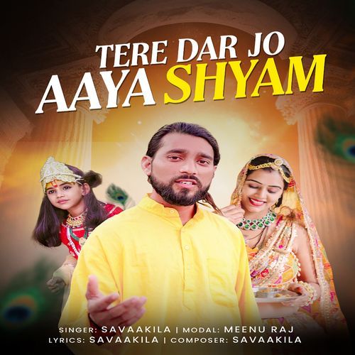 Tere Dar Jo Aaya Shyam