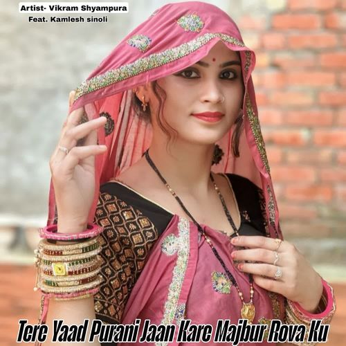 Tere Yaad Purani Jaan Kare Majbur Rova Ku