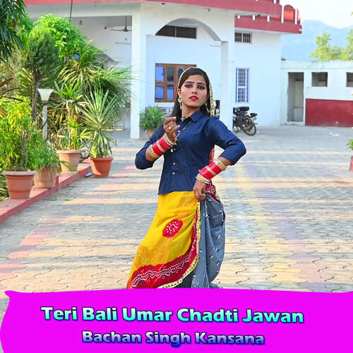 Teri Bali Umar Chadti Jawan