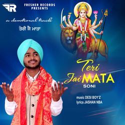 Teri Jai Mata-GC4gfiV2ckc