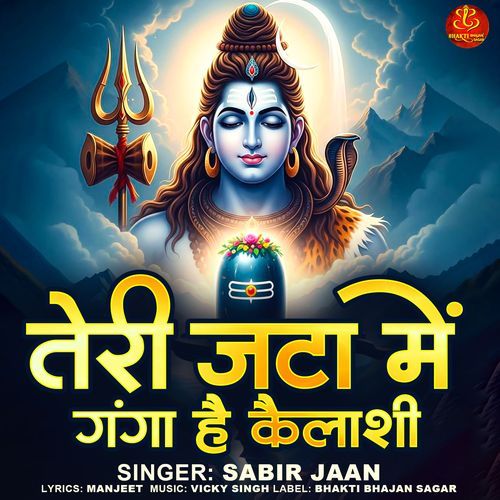 Teri Jata Me Ganga Hai Kailashi