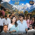 Teri Mukhadi Ko Rang