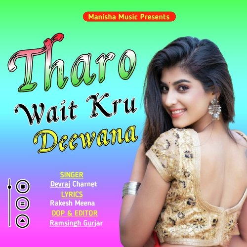 Tharo Wait Kru Deewana