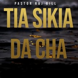 Tia Sikia Da Cha-AlsudyVaAEI