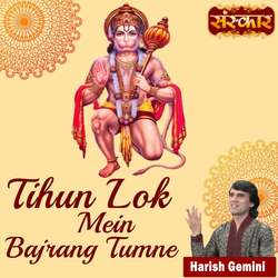 Tihun Lok Mein Bajrang Tumne-BBtYQzh7Dls