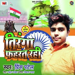 Tiranga Faharat Rahi-SV4jeBFqTwc