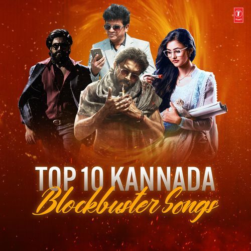 Fanthem (From &quot;Ghost&quot;)