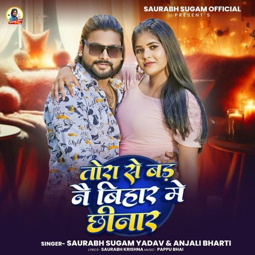 Tora Se Bad Nai Bihar Me Chhinar