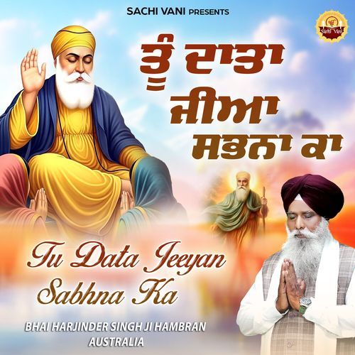 Tu Data Jeeyan Sabhna Ka