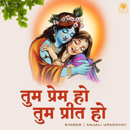 Tum Prem Ho Tum Preet Ho