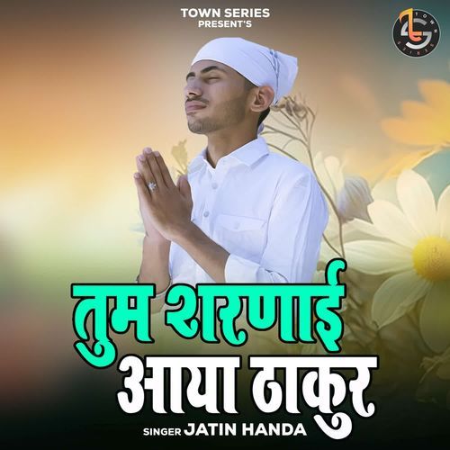Tum Sharnai Aaya Thakur