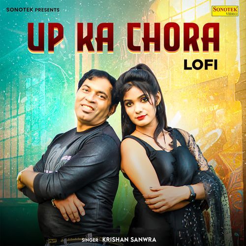 Up Ka Chora Lofi