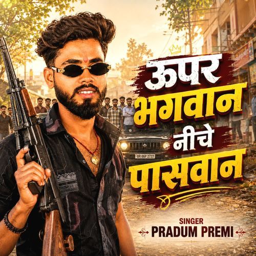 Uper Bhagwan Niche Paswan