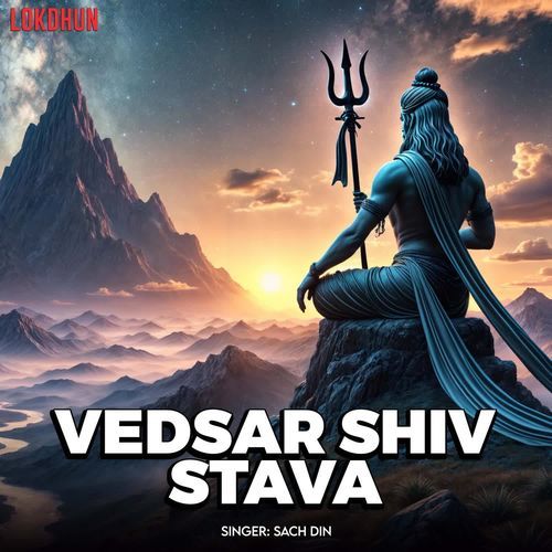 Vedsar Shiv Stava