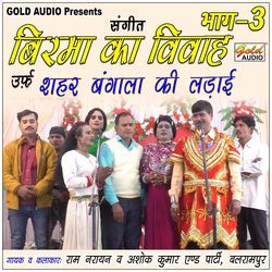 Vol-3 Birma Ka Vivah Urf Sheher Bangala Ki Ladai-MRwtAy1DaGQ