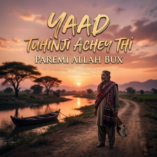 Yaad Tuhinji Achey Thi