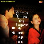 Yarran Gelya Peg Lagave