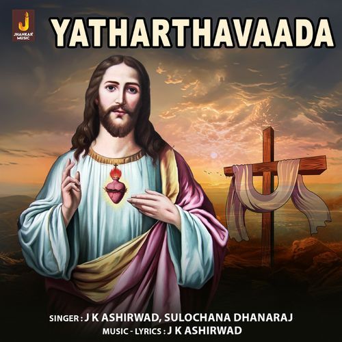 Yatharthavaada