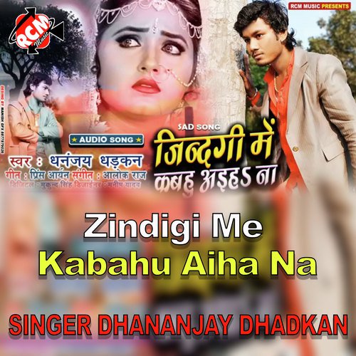 Zindigi Me Kabahu Aiha Na_poster_image