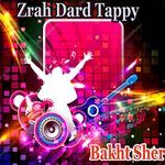 Zrah Dard Tappy