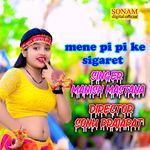 mene pi pi ke sigaret